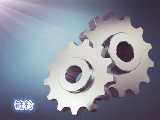 鏈輪_鏈輪規(guī)格型號